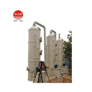 環(huán)氧乙烷廢氣處理裝置-滑縣紅太陽醫療器械